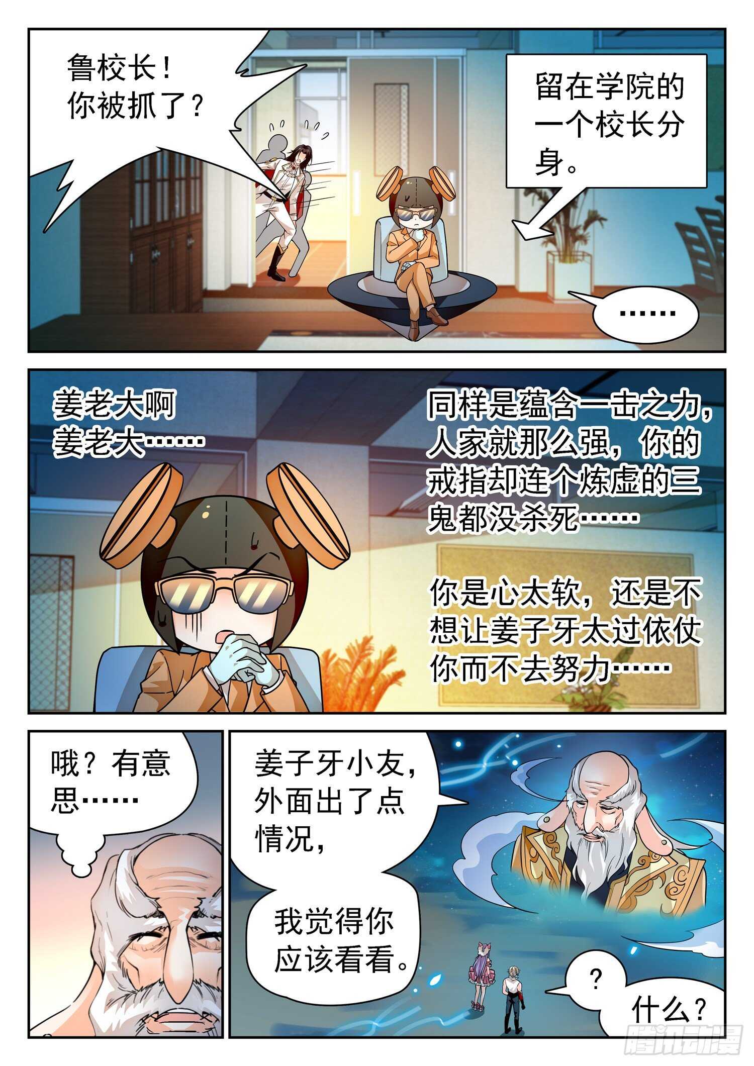 279 俘虏13