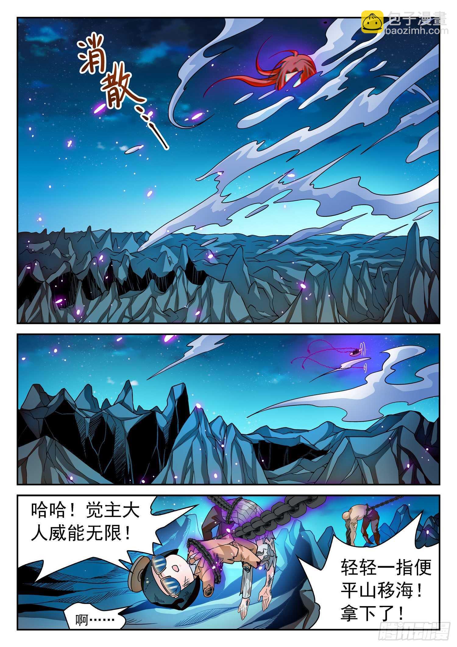 279 俘虏2