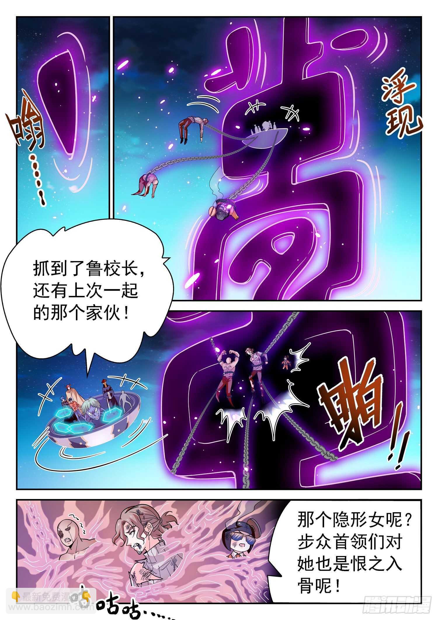 279 俘虏3