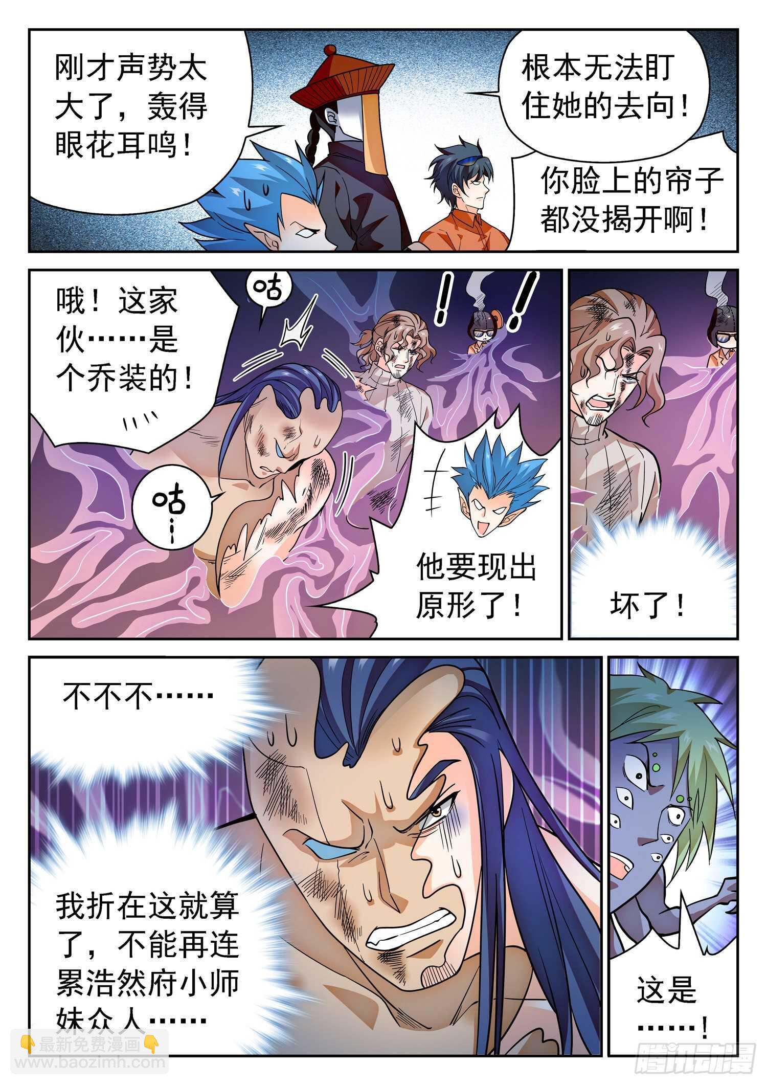 279 俘虏4