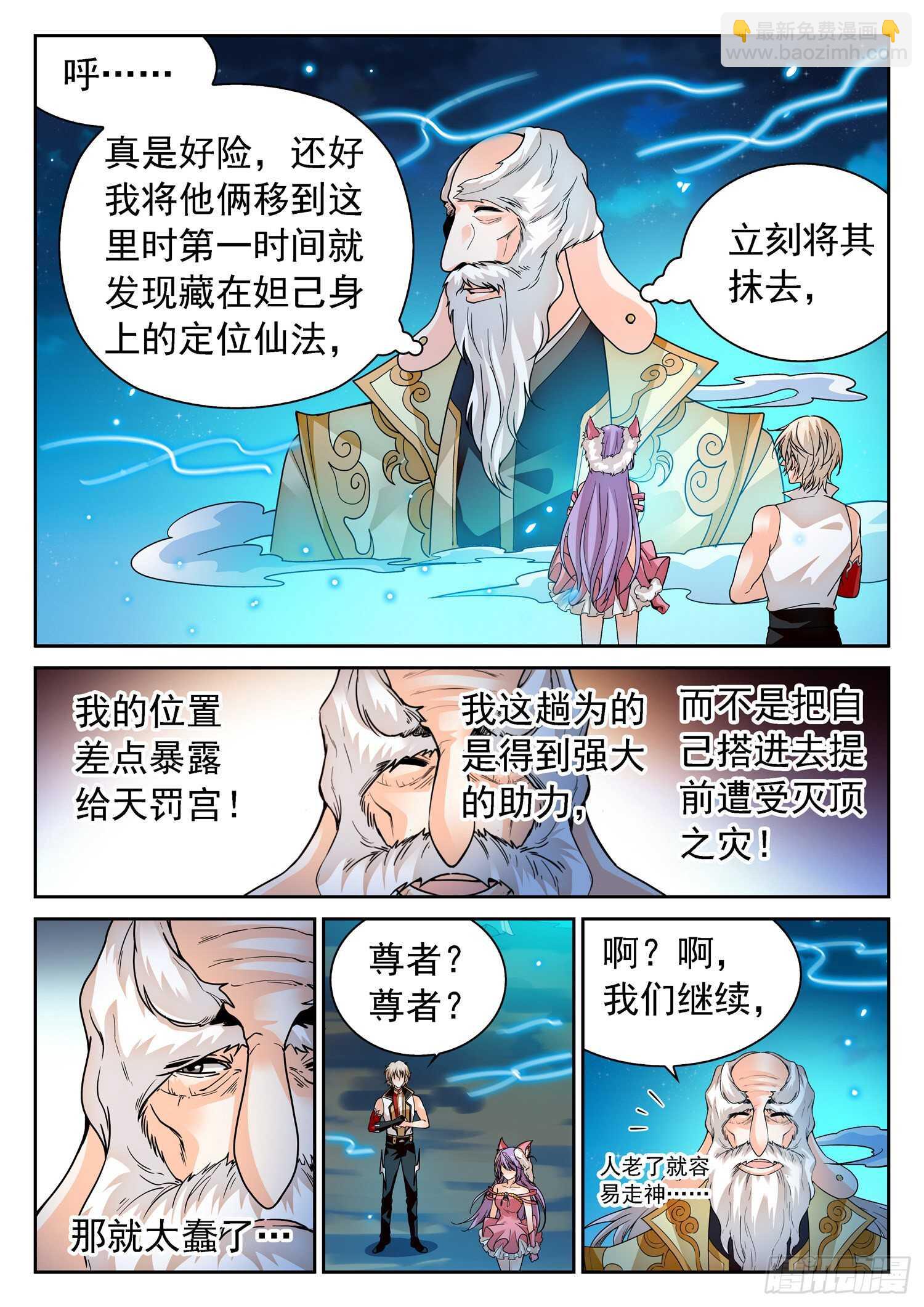 279 俘虏7