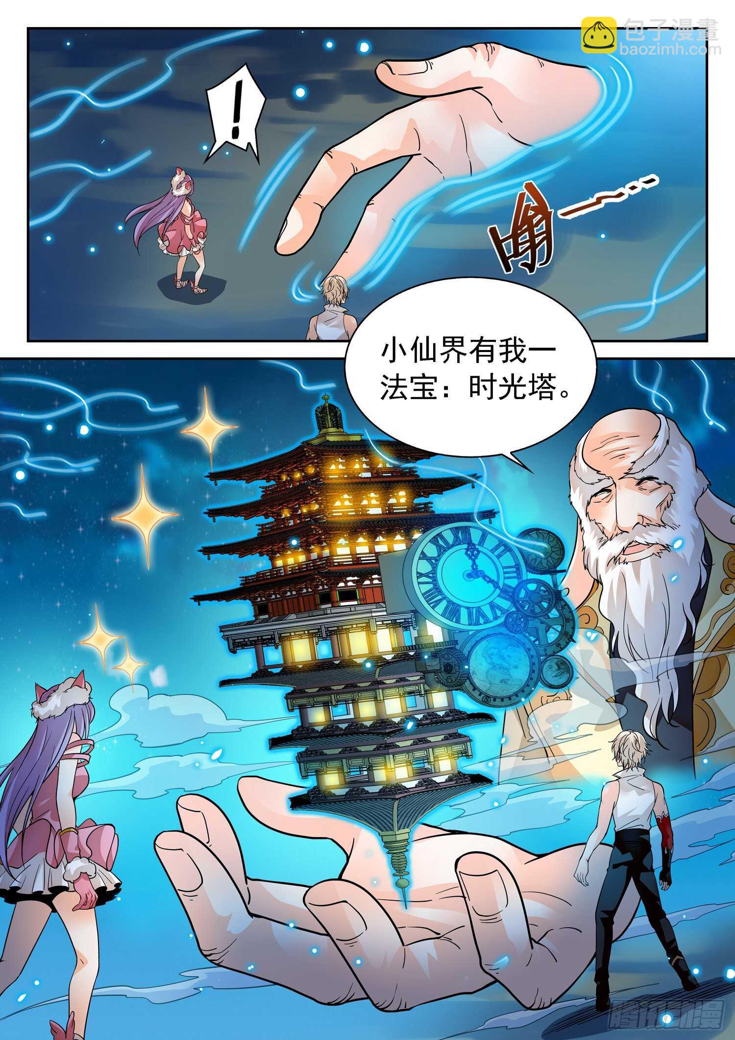 279 俘虏8