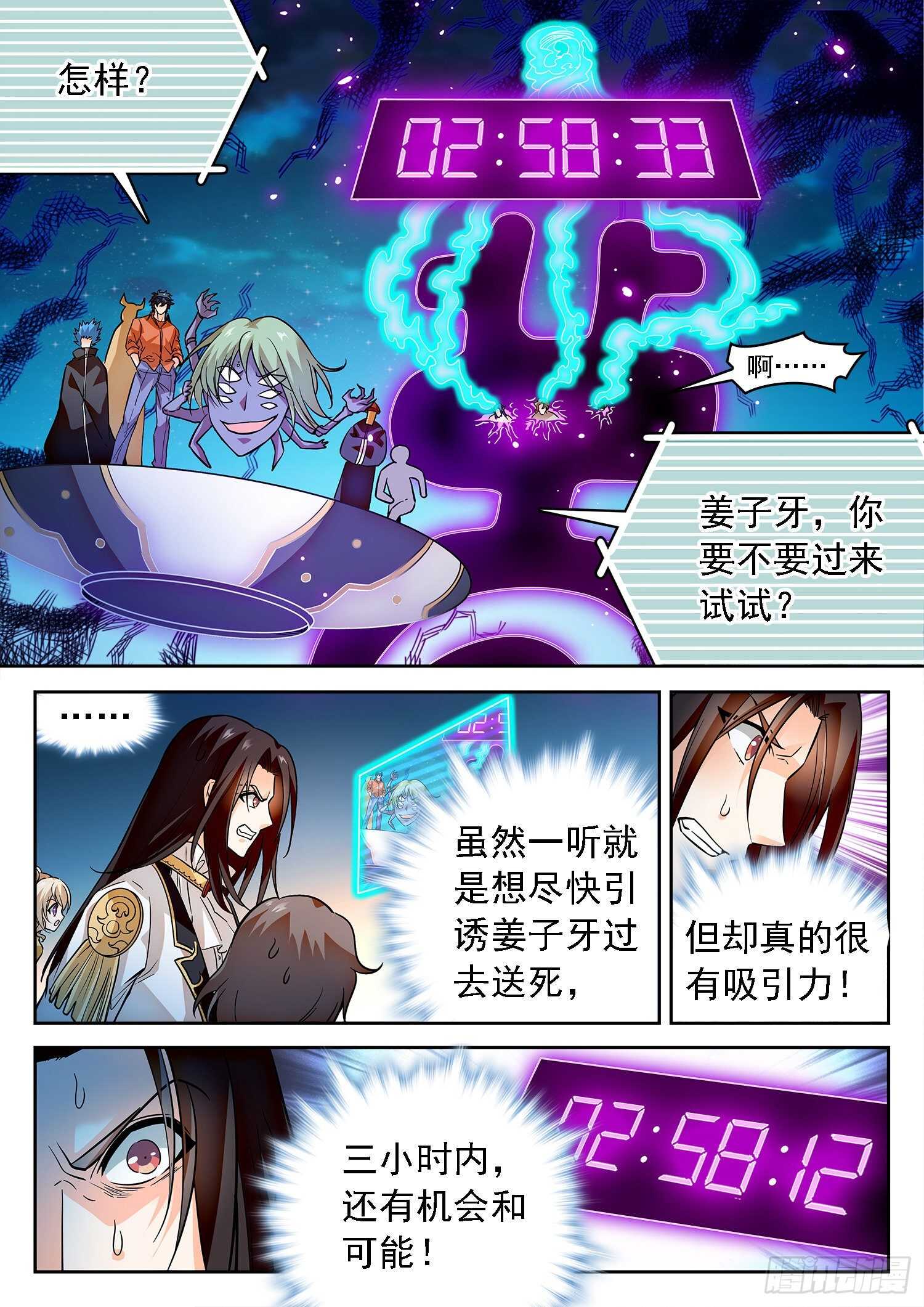 280 一击之力10