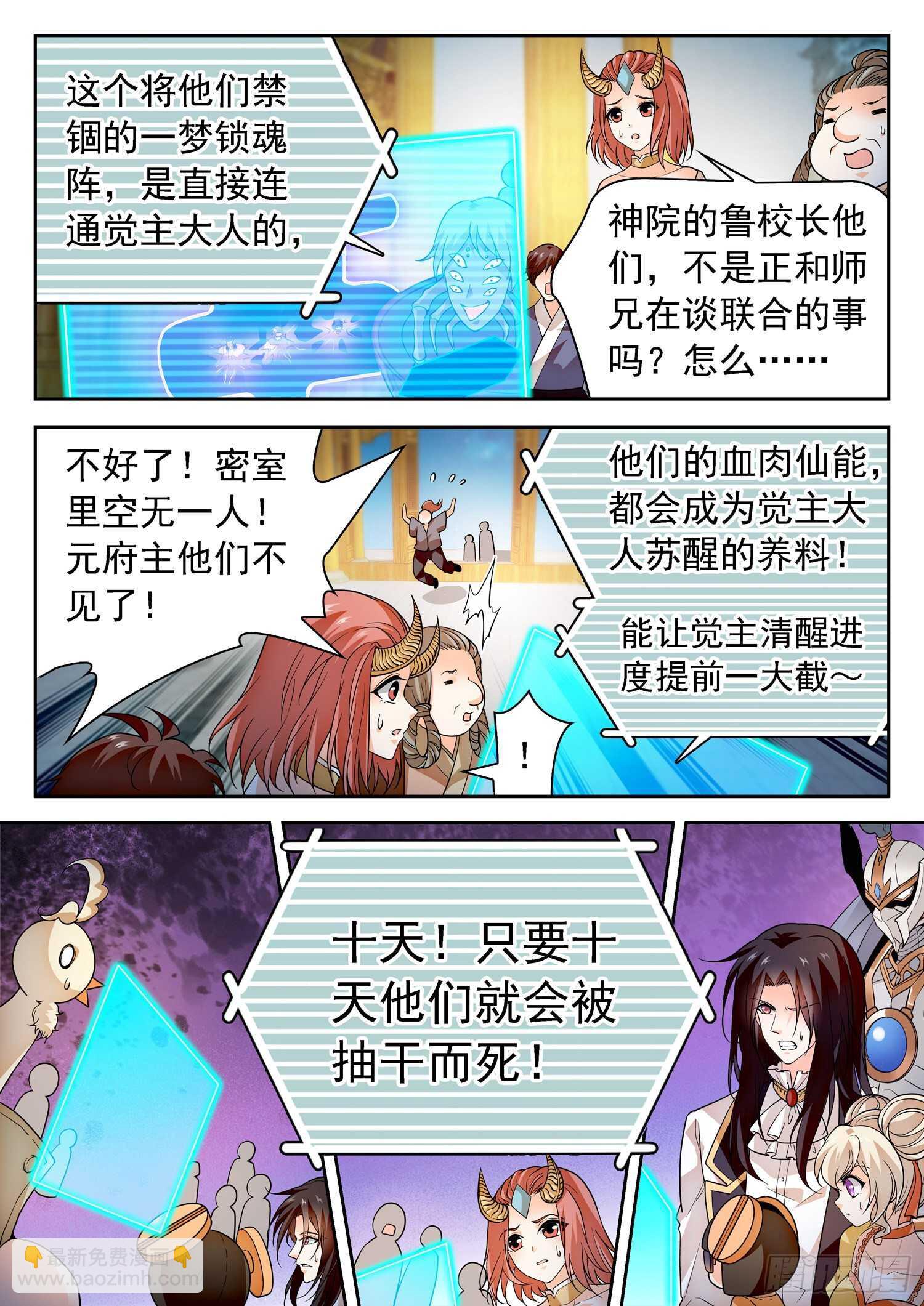 280 一击之力2