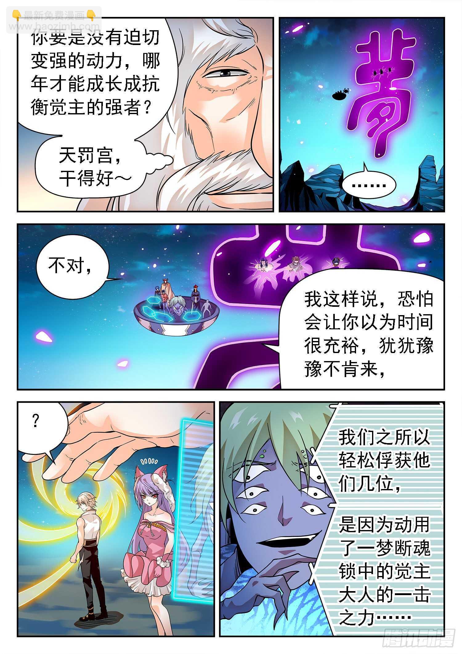 280 一击之力6