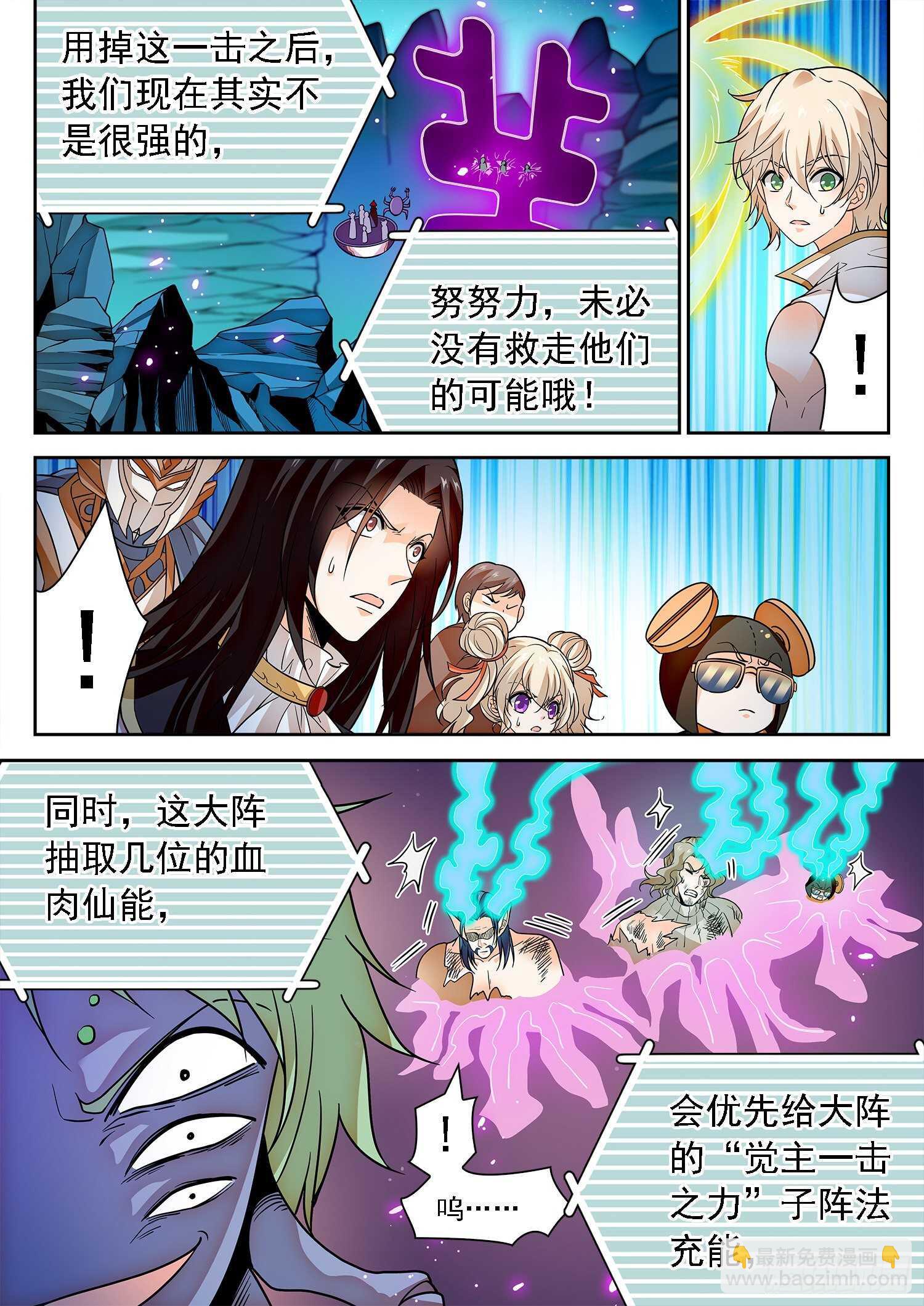 280 一击之力7