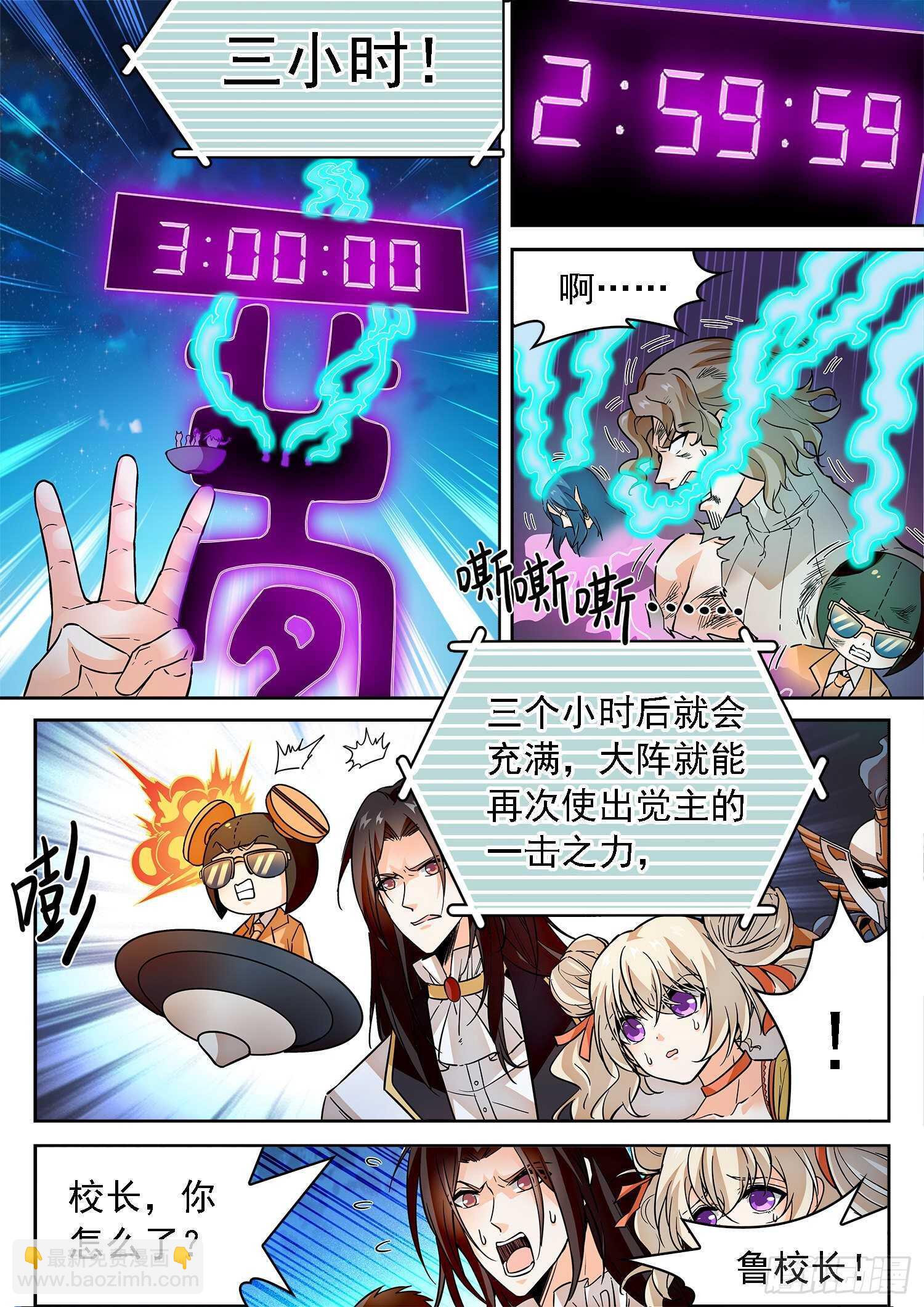 280 一击之力8