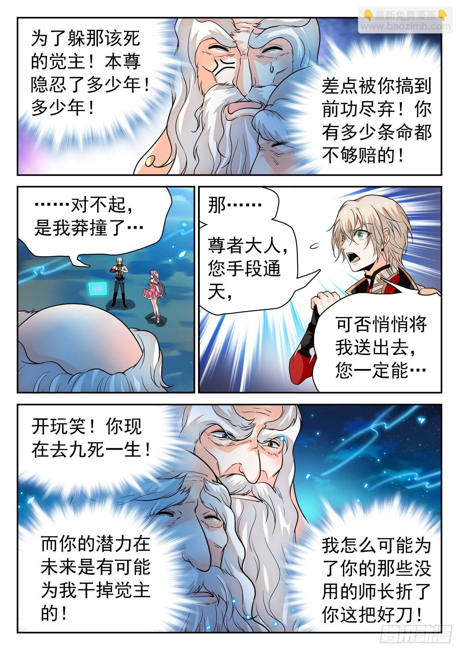 281 不在一个频道10