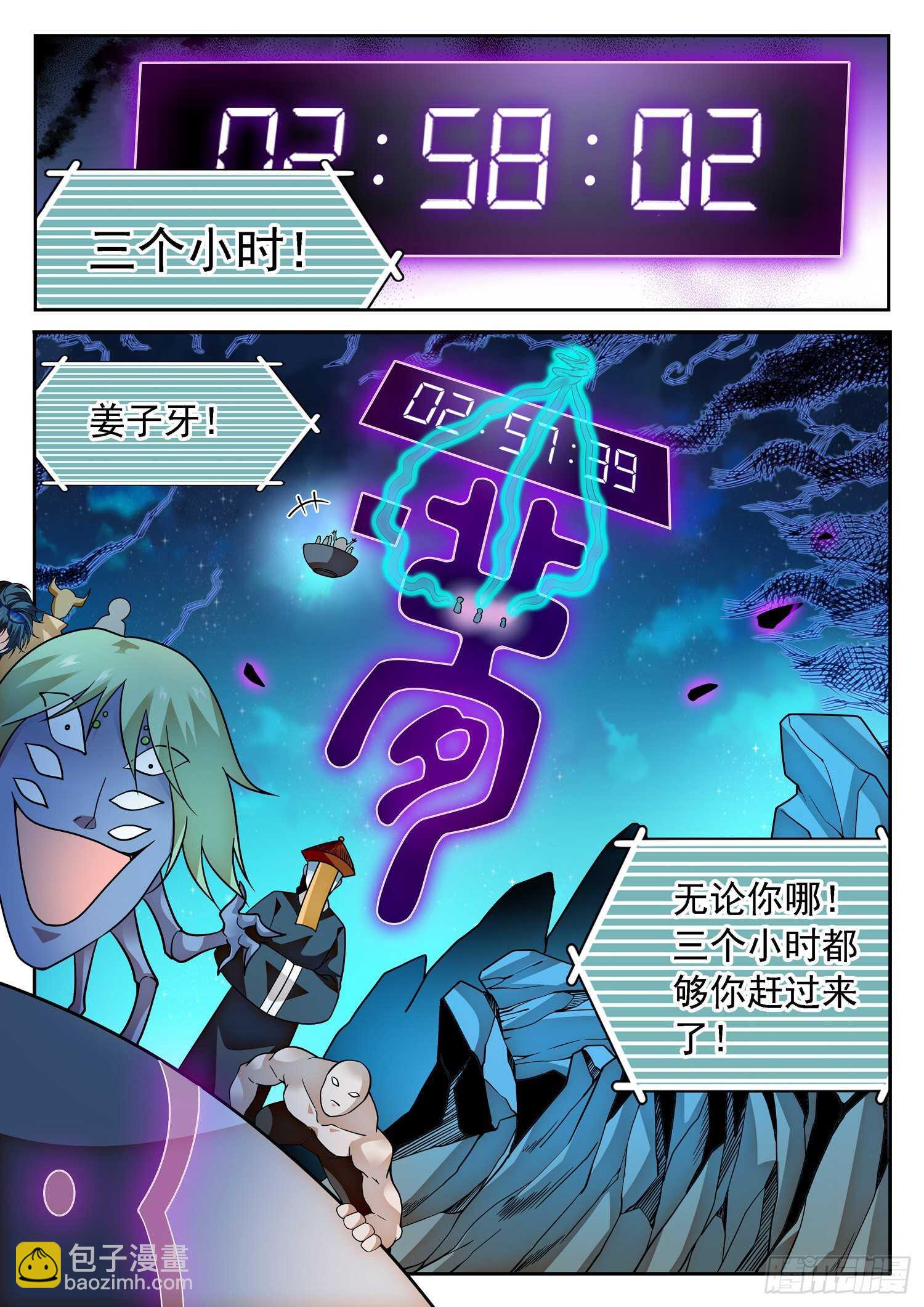 281 不在一个频道2