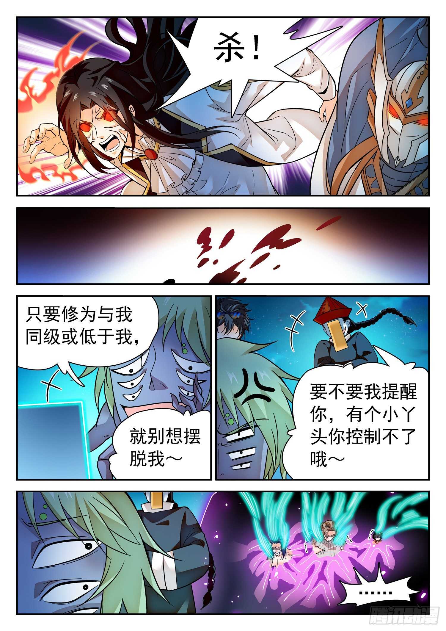 286 守护10