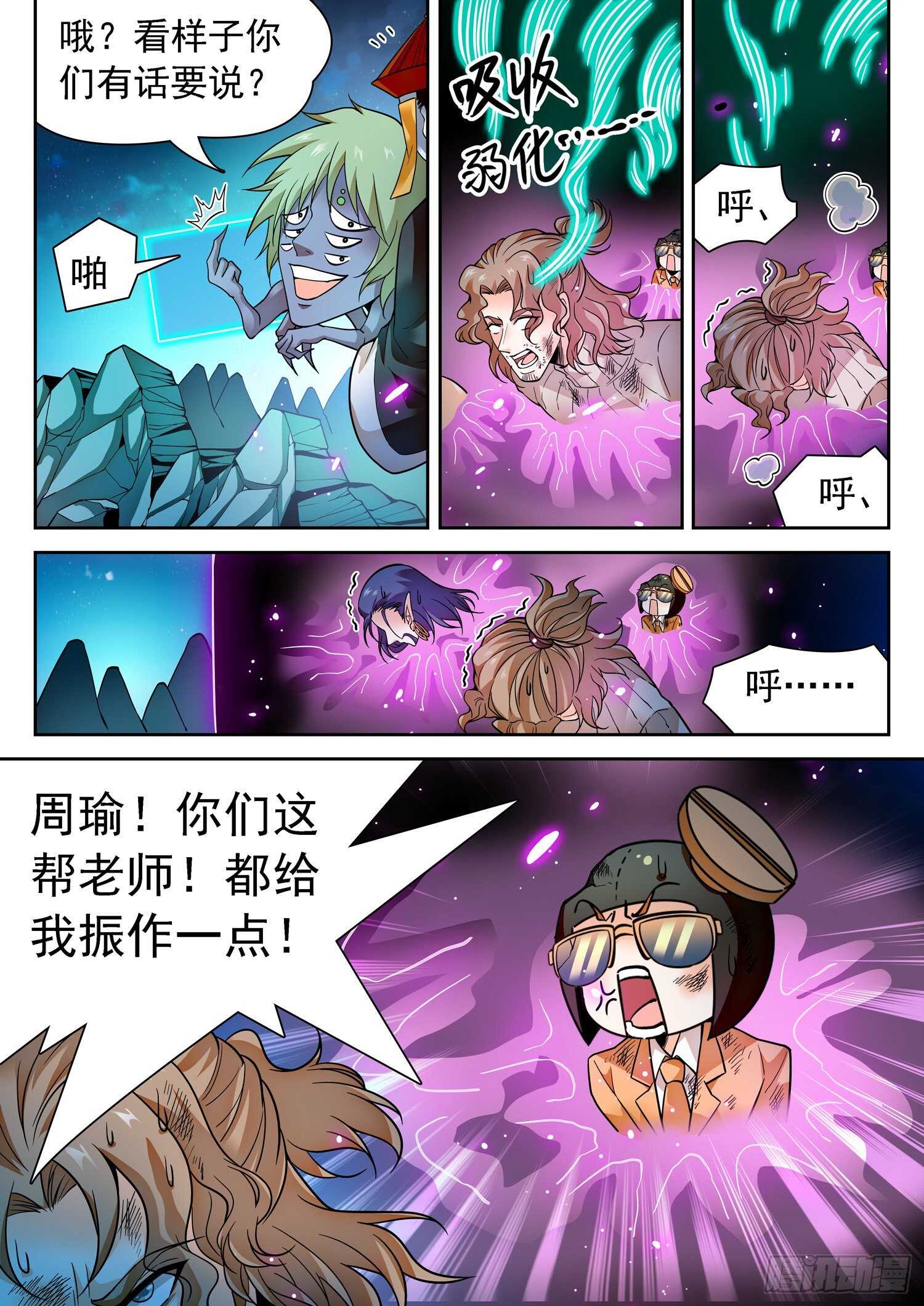 286 守护11