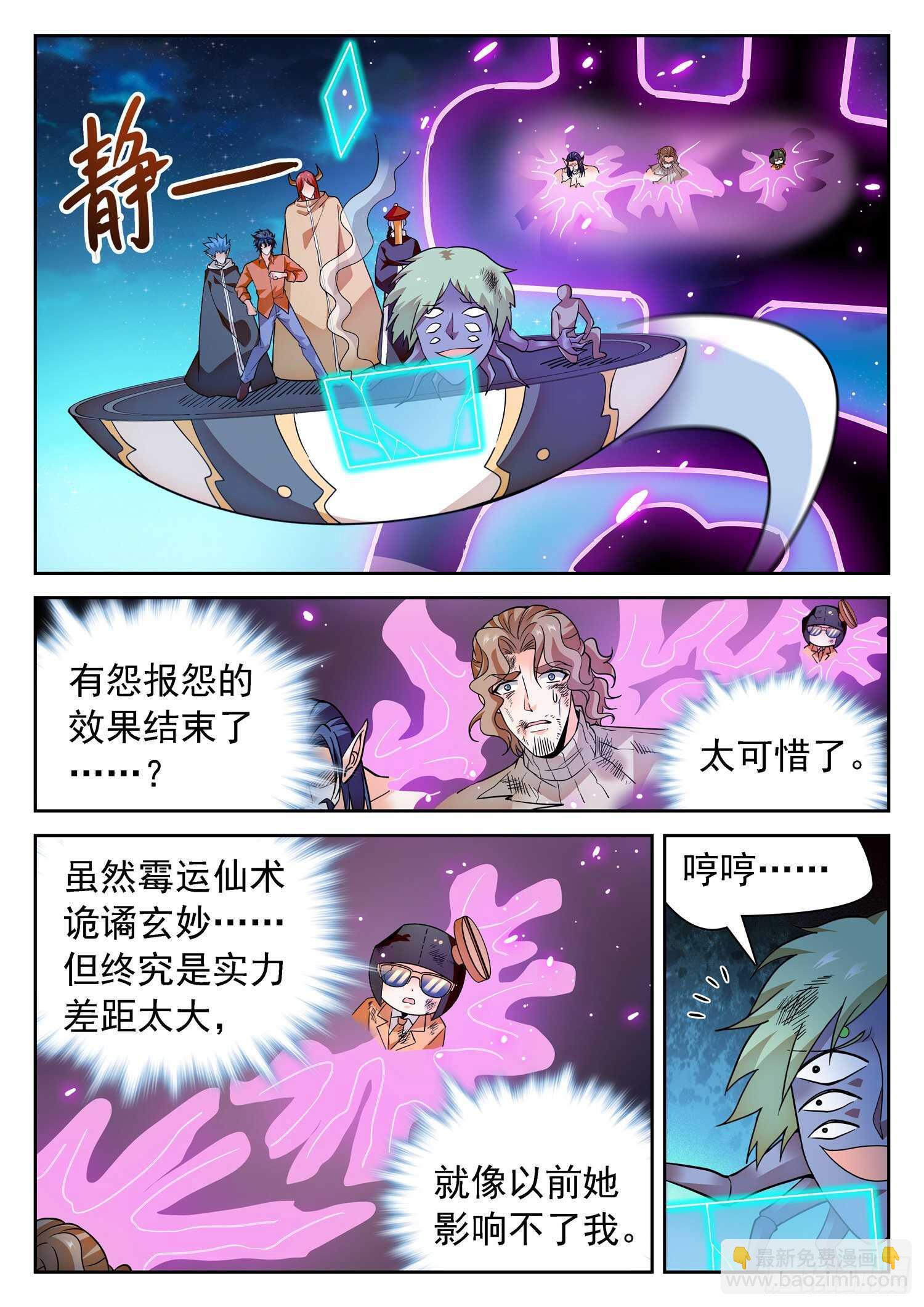 287 效果不持久10