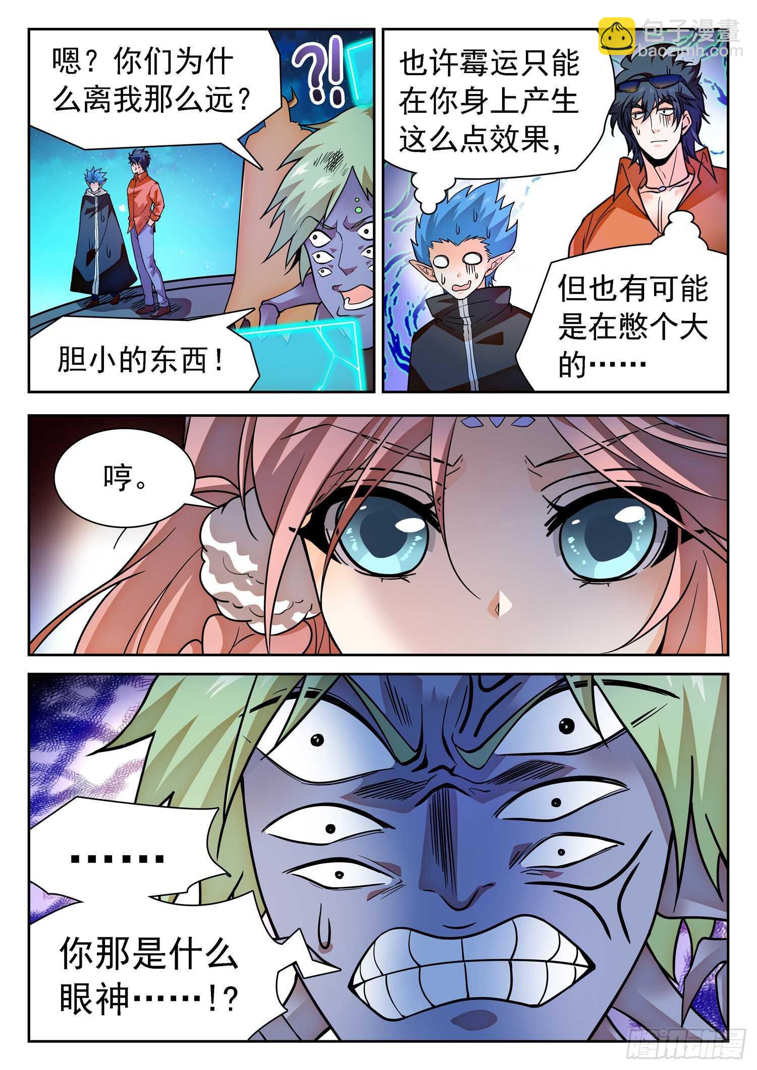287 效果不持久11