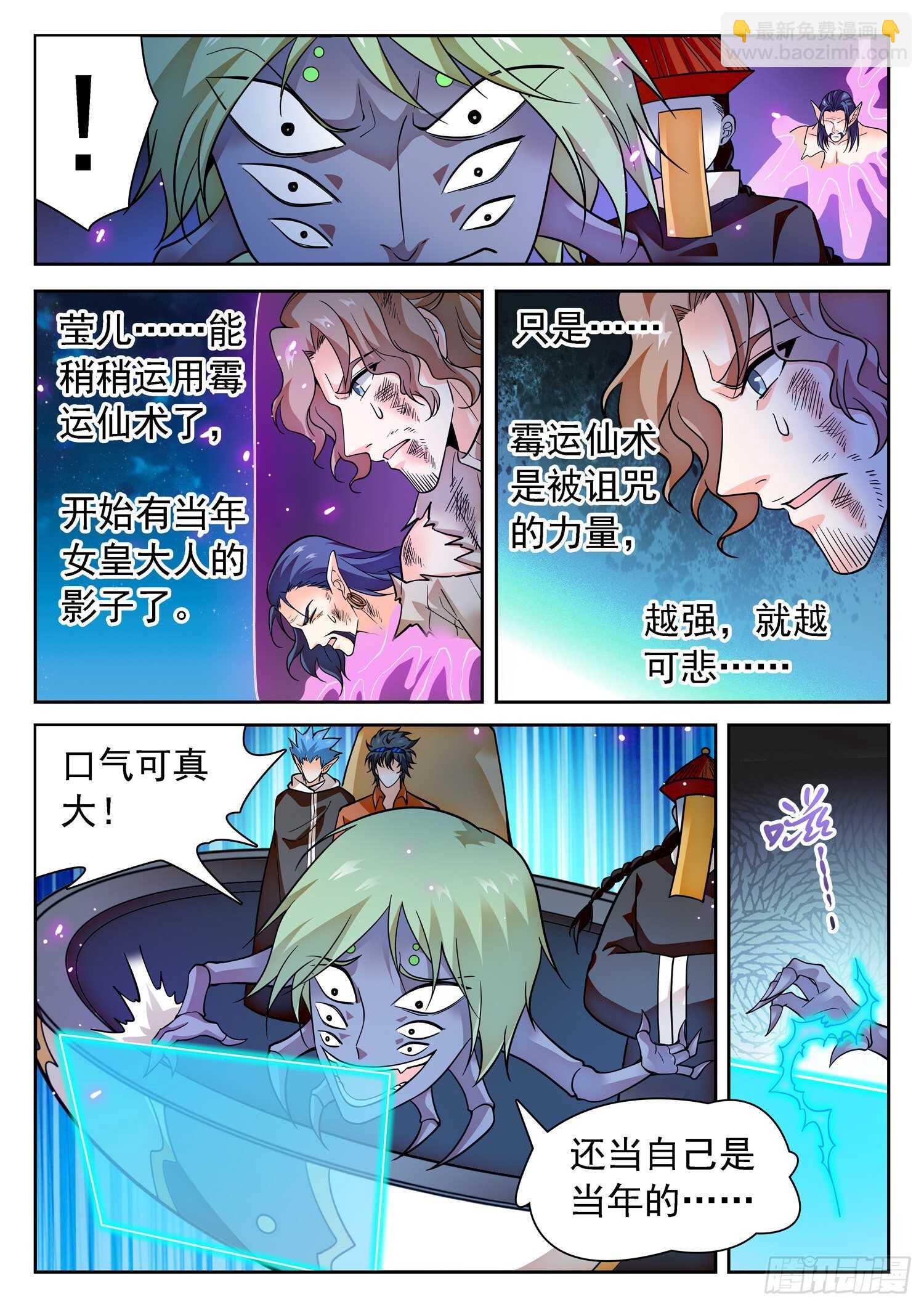 287 效果不持久5