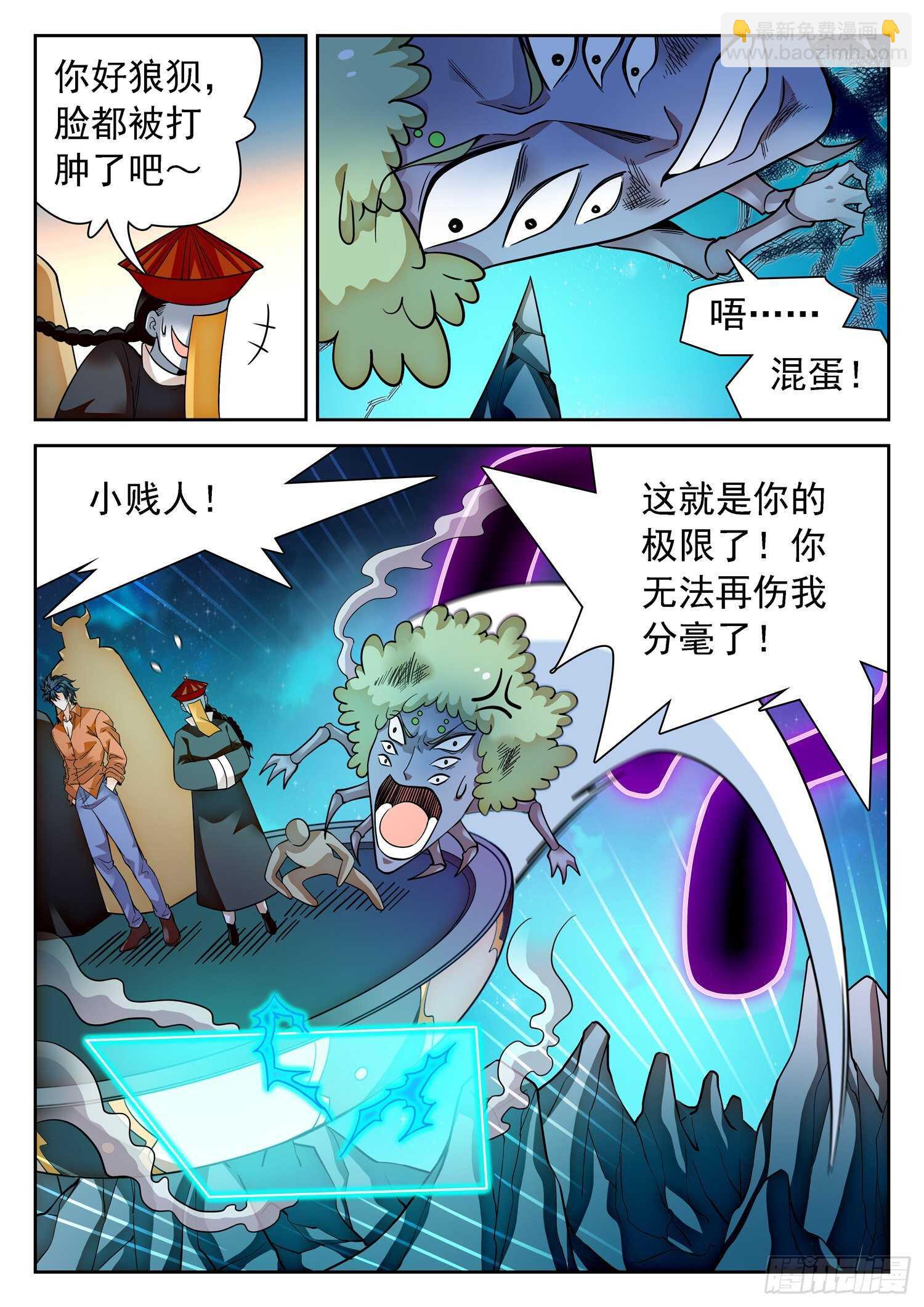 287 效果不持久8
