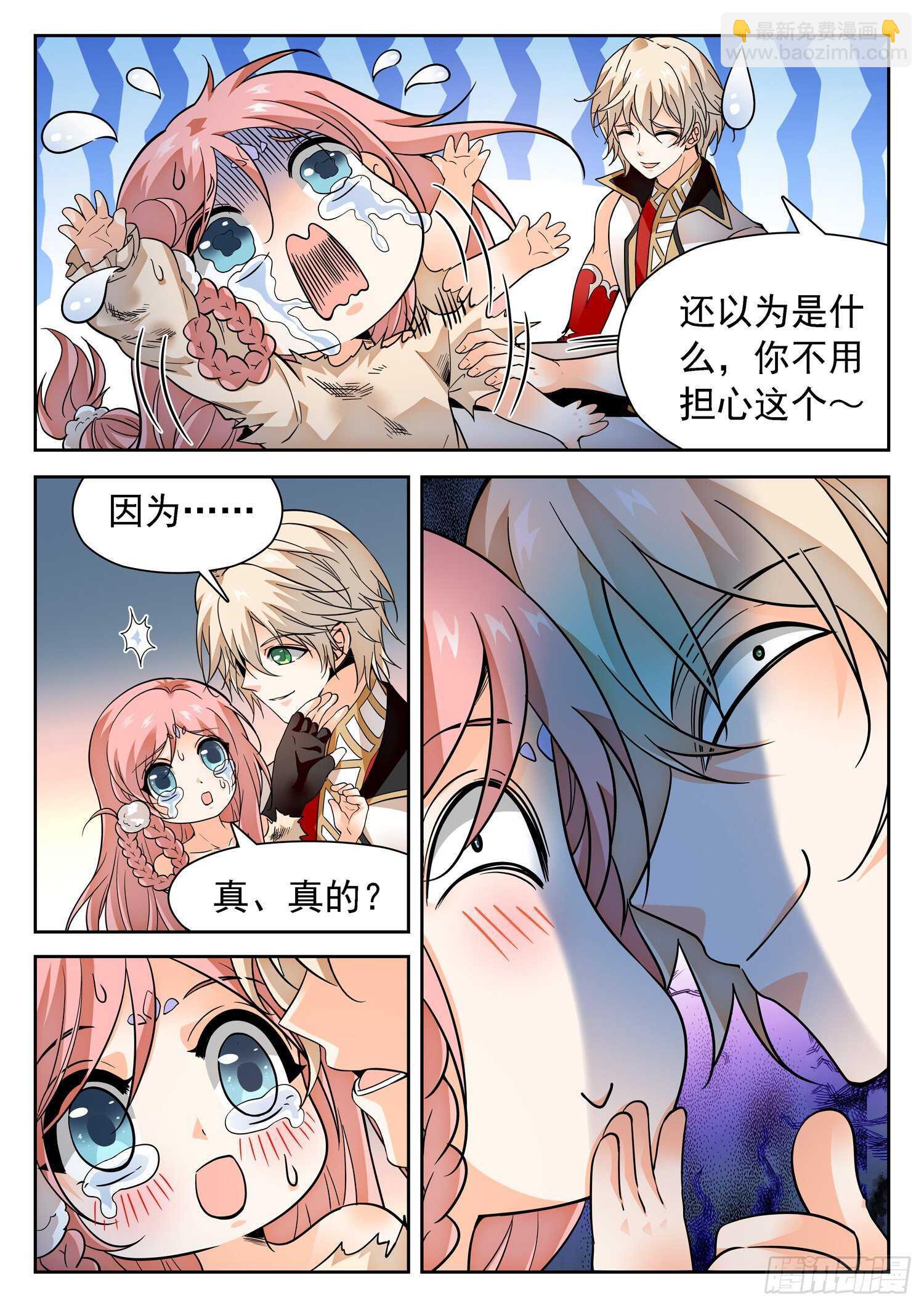 291 王者归来10