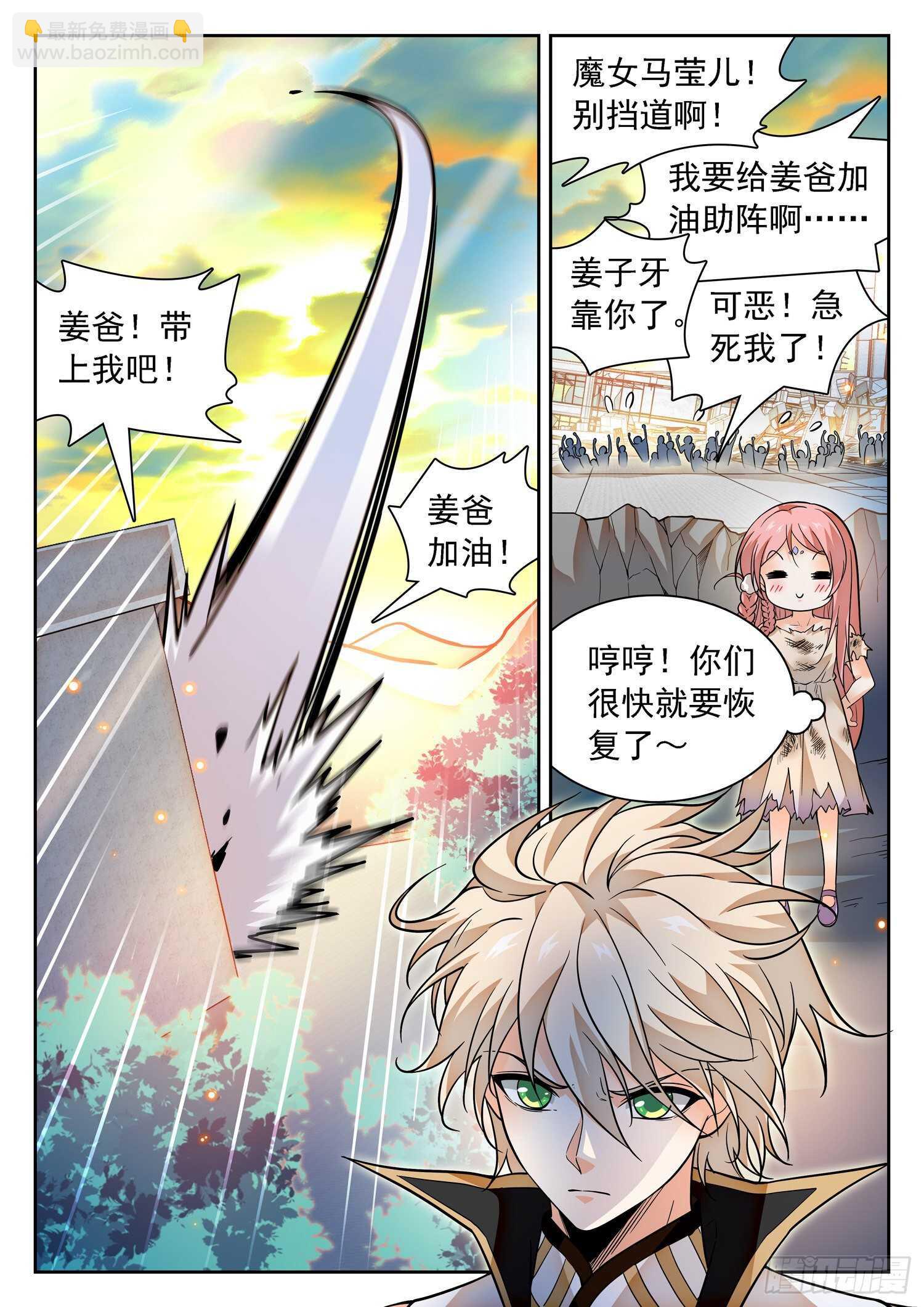 291 王者归来11