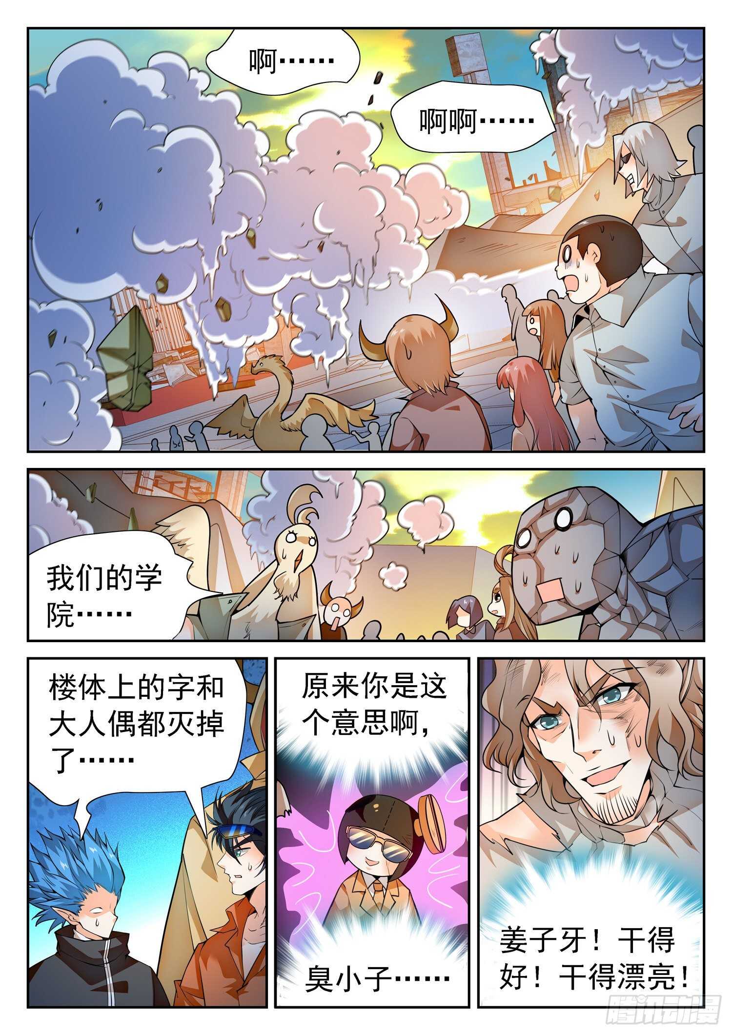 291 王者归来2