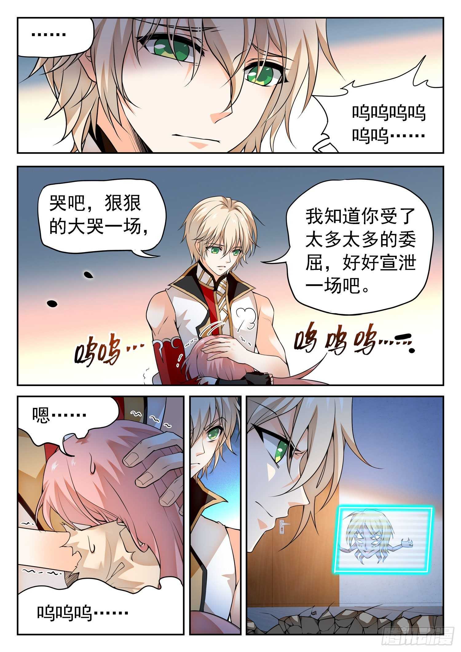 291 王者归来3