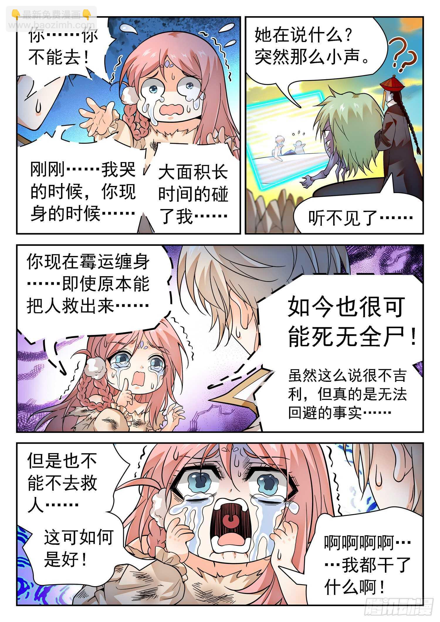 291 王者归来9