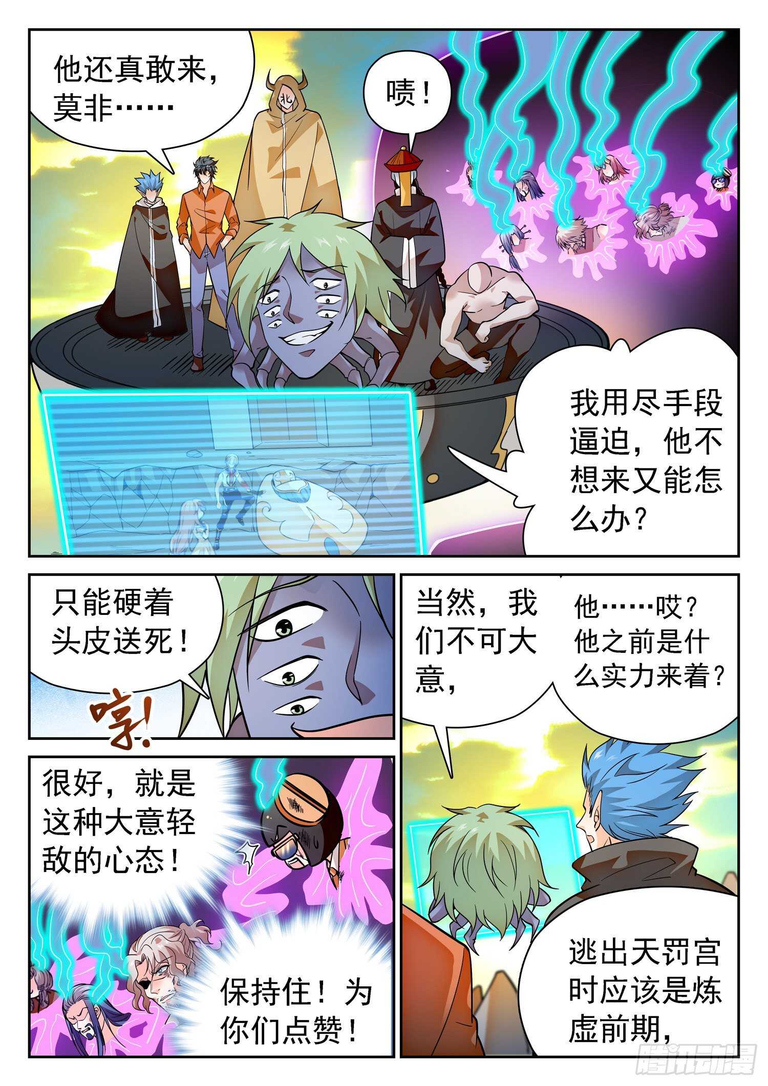 292 熟悉的配方1