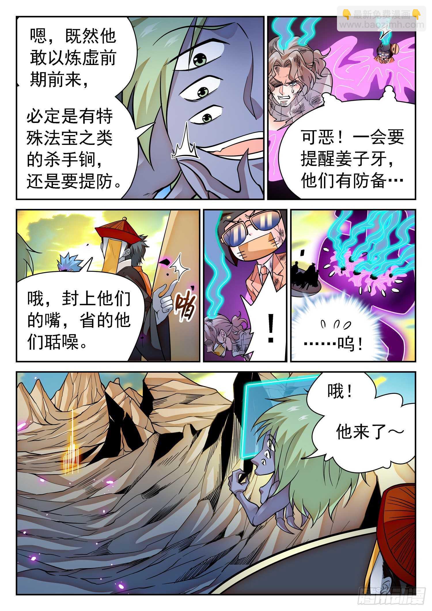 292 熟悉的配方2