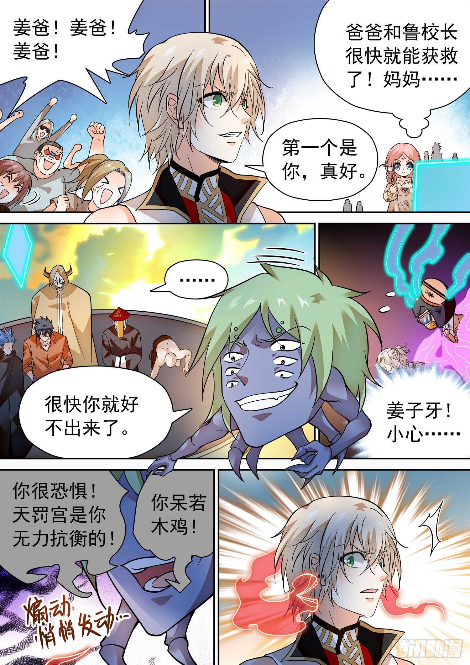 292 熟悉的配方6