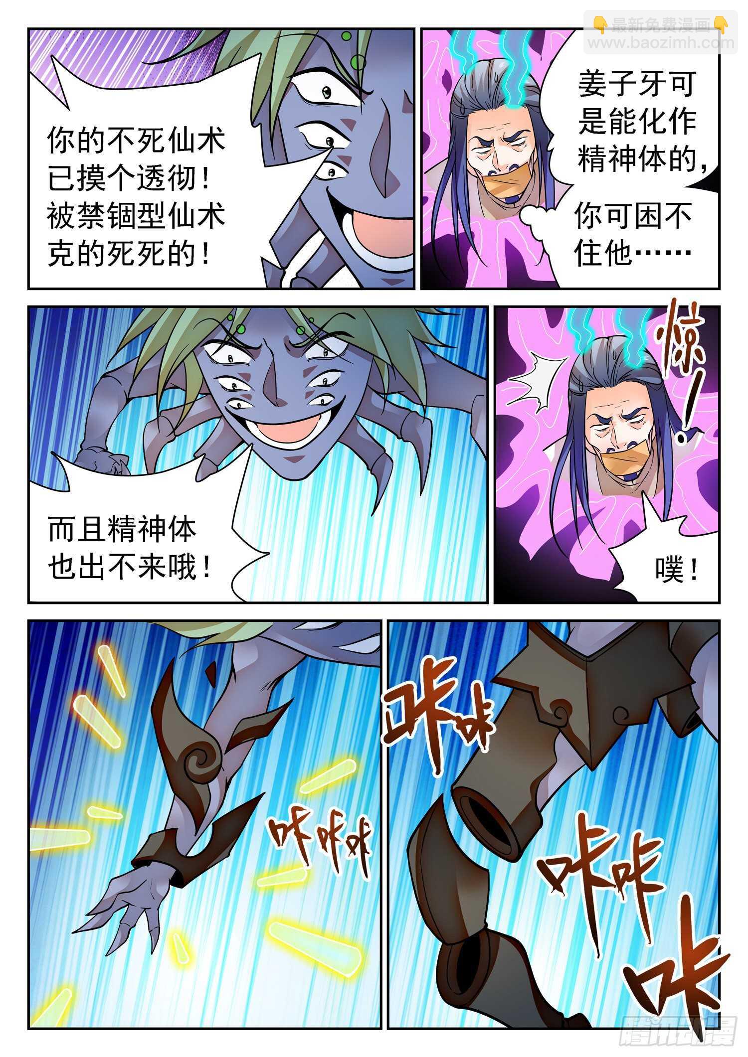 292 熟悉的配方8