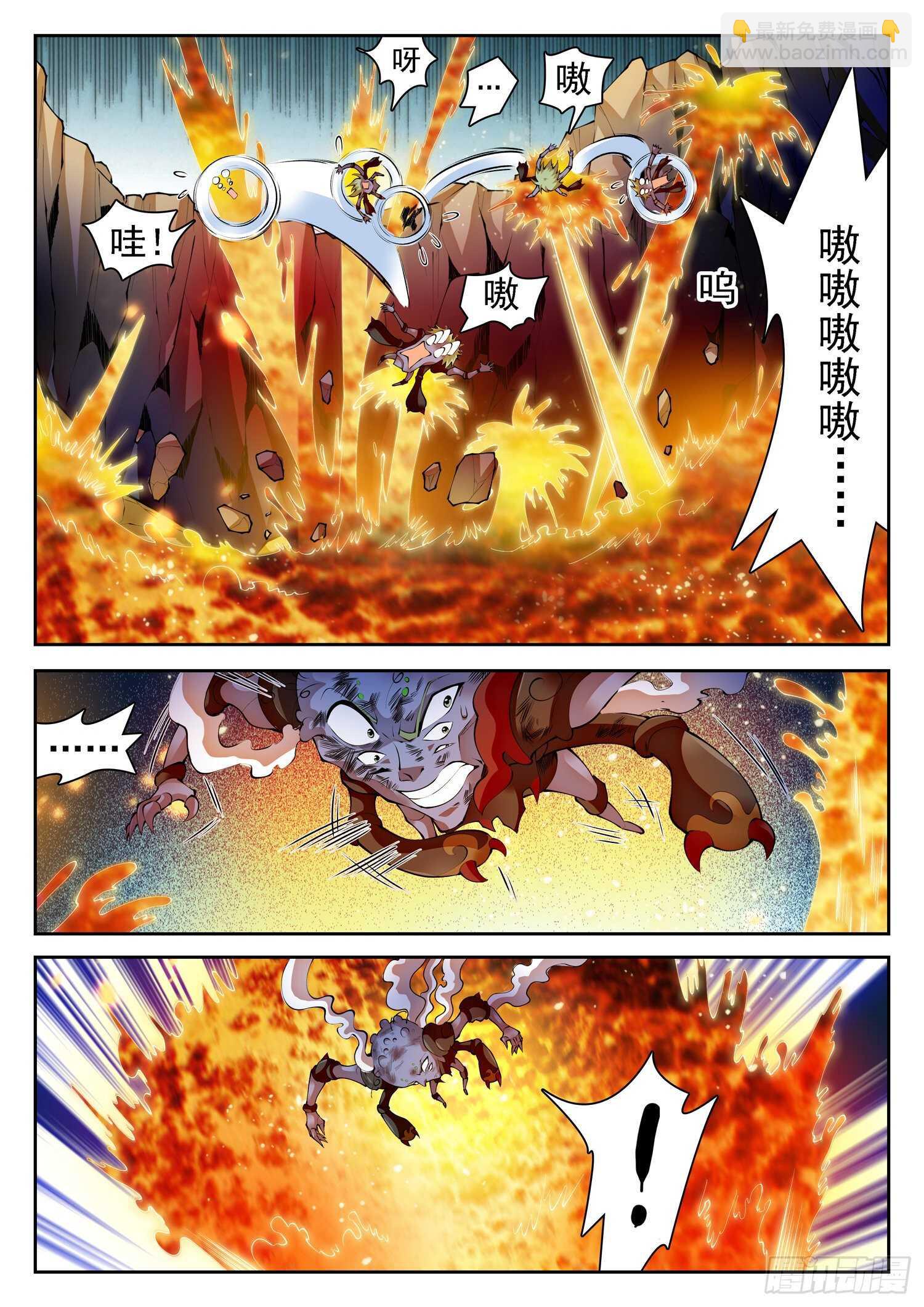 294 霉运的洗礼3
