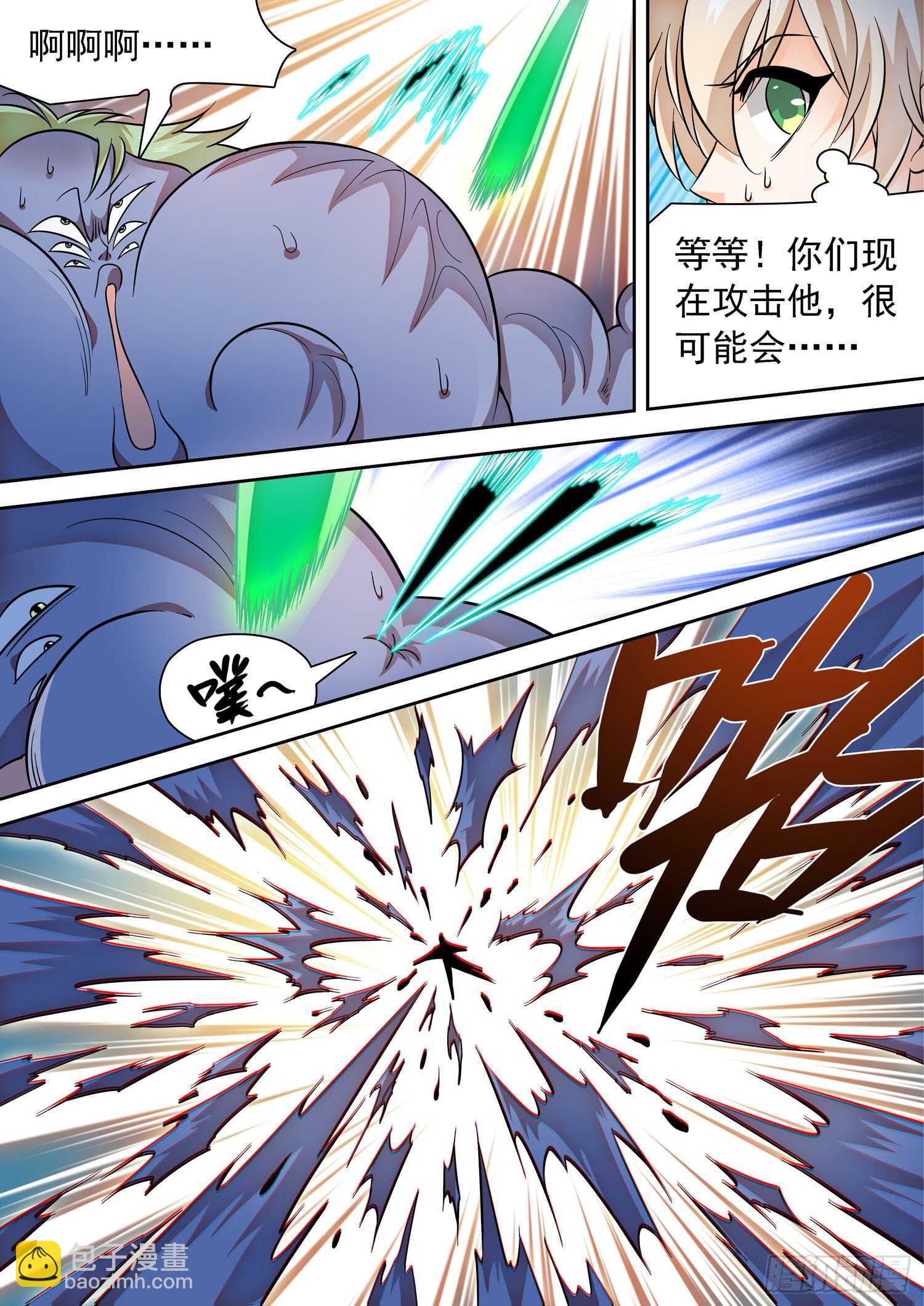 295 无限血包的副作用9