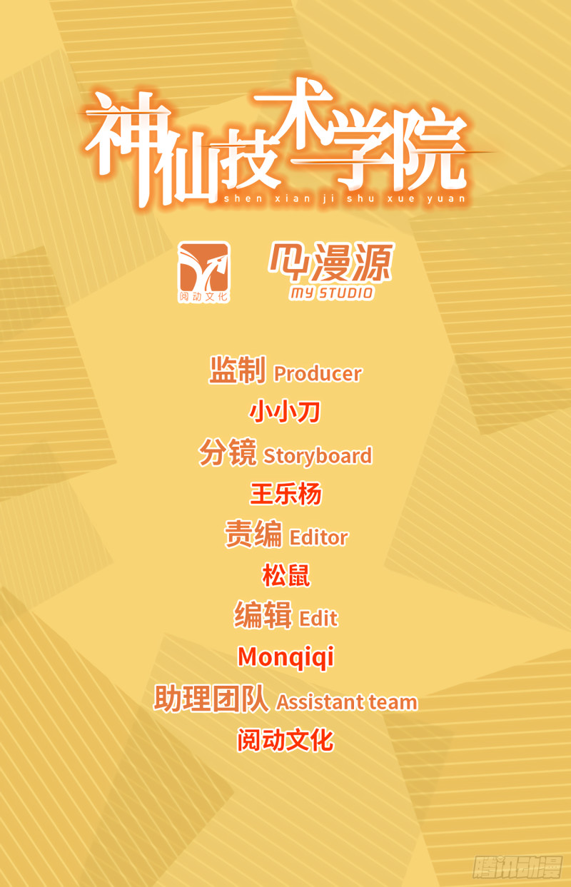 300 祸害队友0