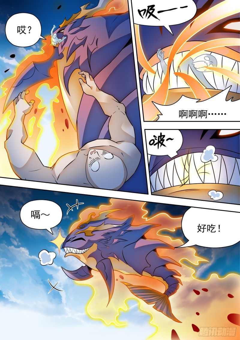 302 弹指之间10