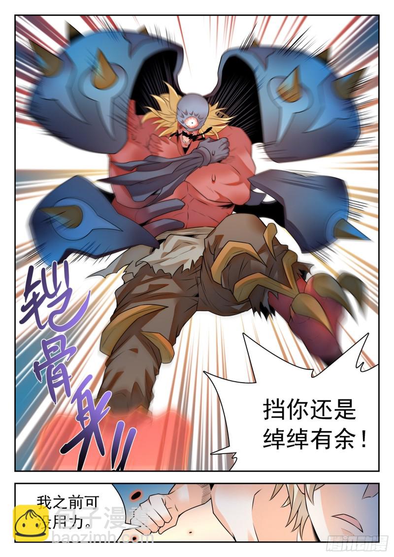 302 弹指之间3