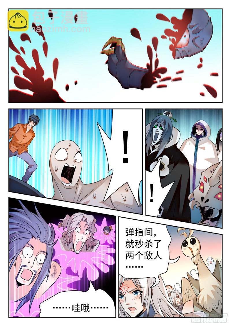 302 弹指之间6