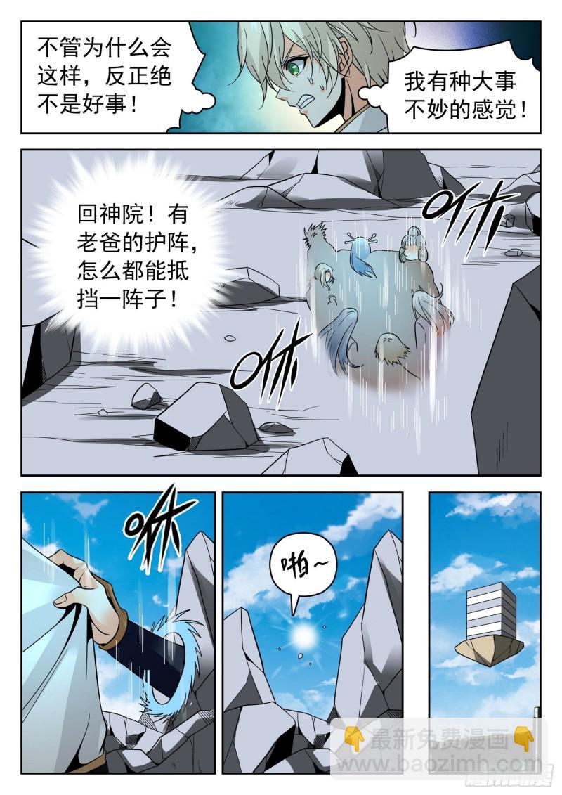 304 需要你们12