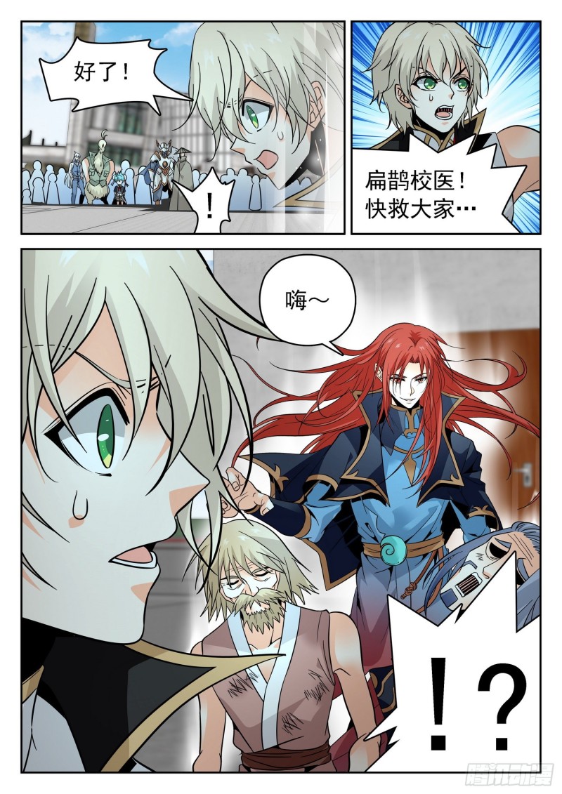304 需要你们13