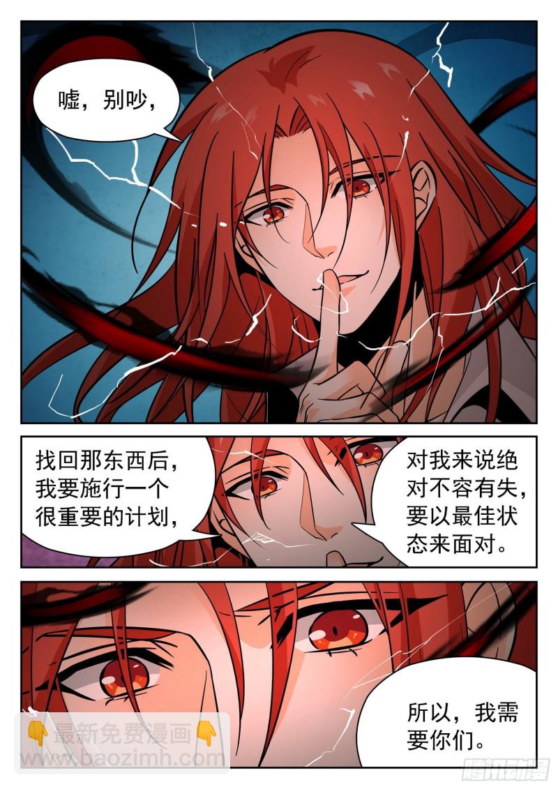 304 需要你们2