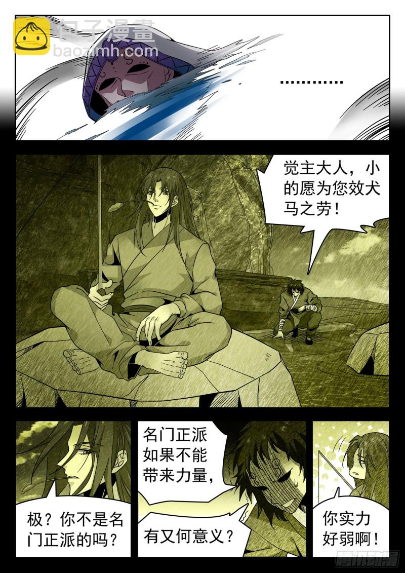 304 需要你们7