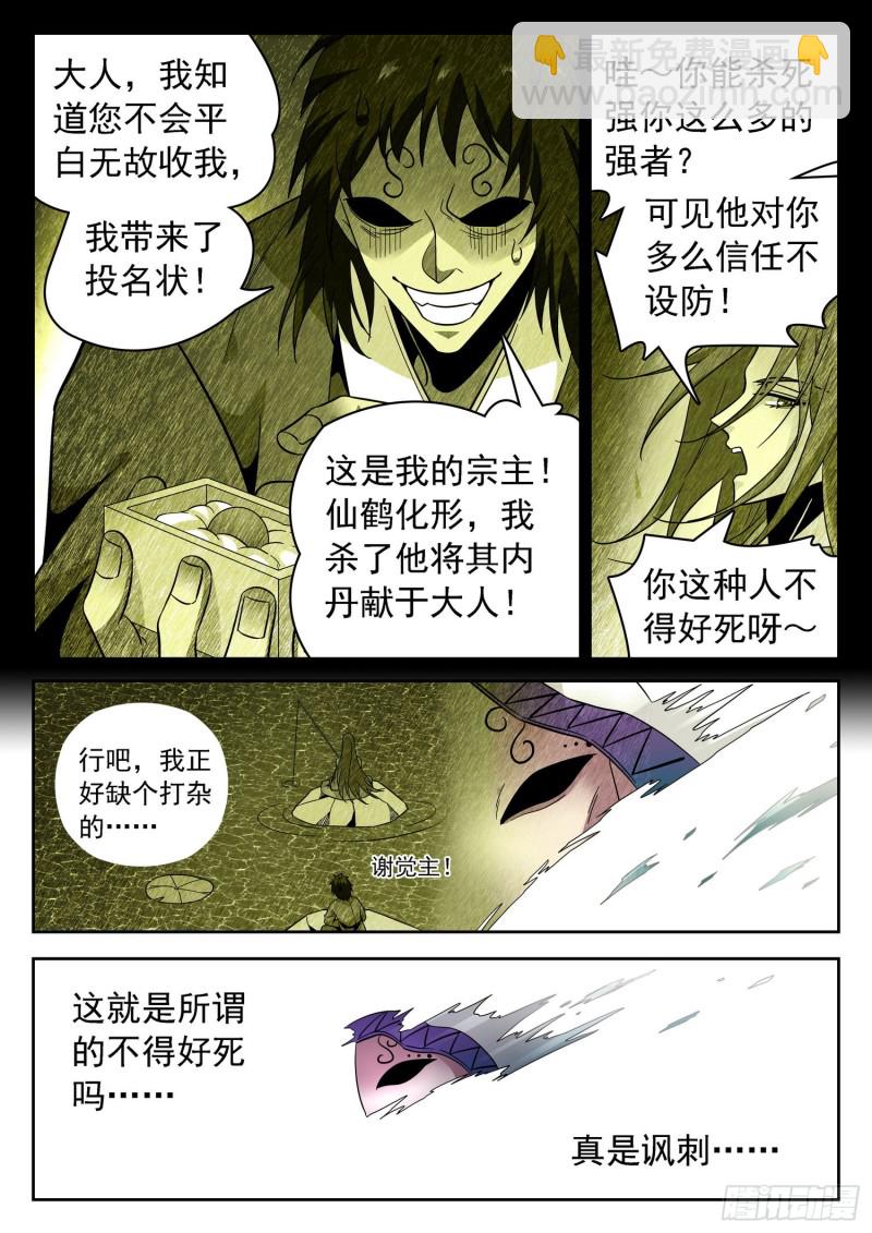304 需要你们8