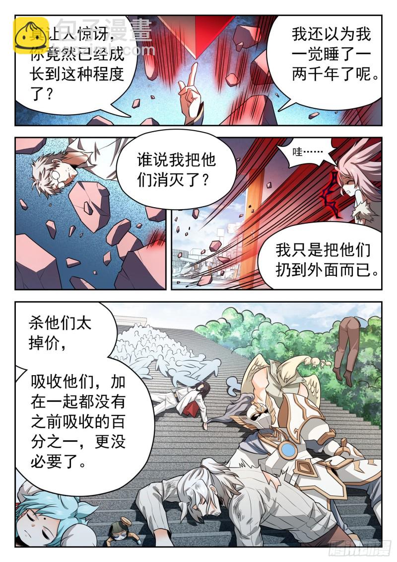 305 重要的东西11
