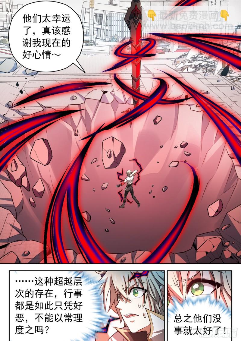 305 重要的东西12