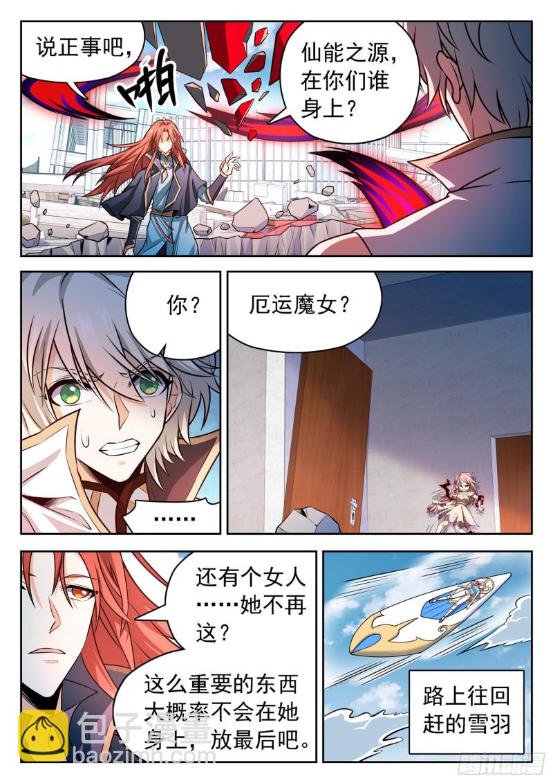 305 重要的东西13