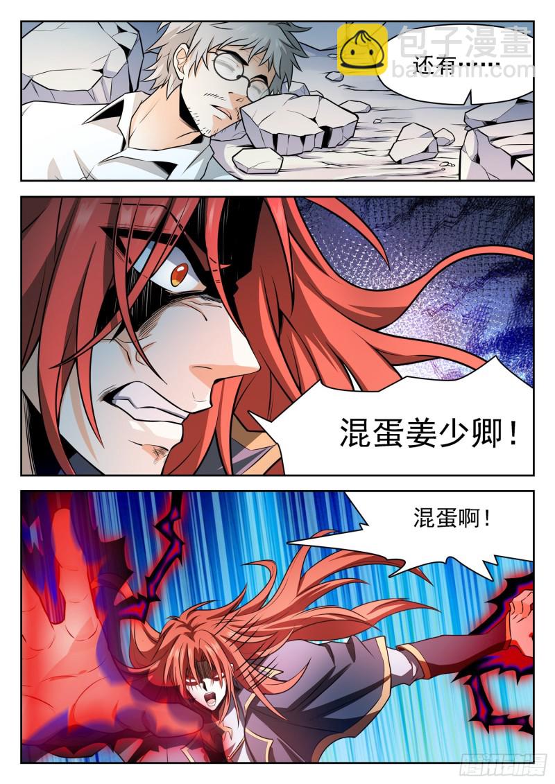 305 重要的东西14