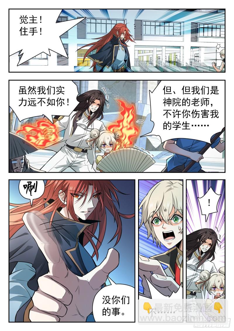 305 重要的东西4