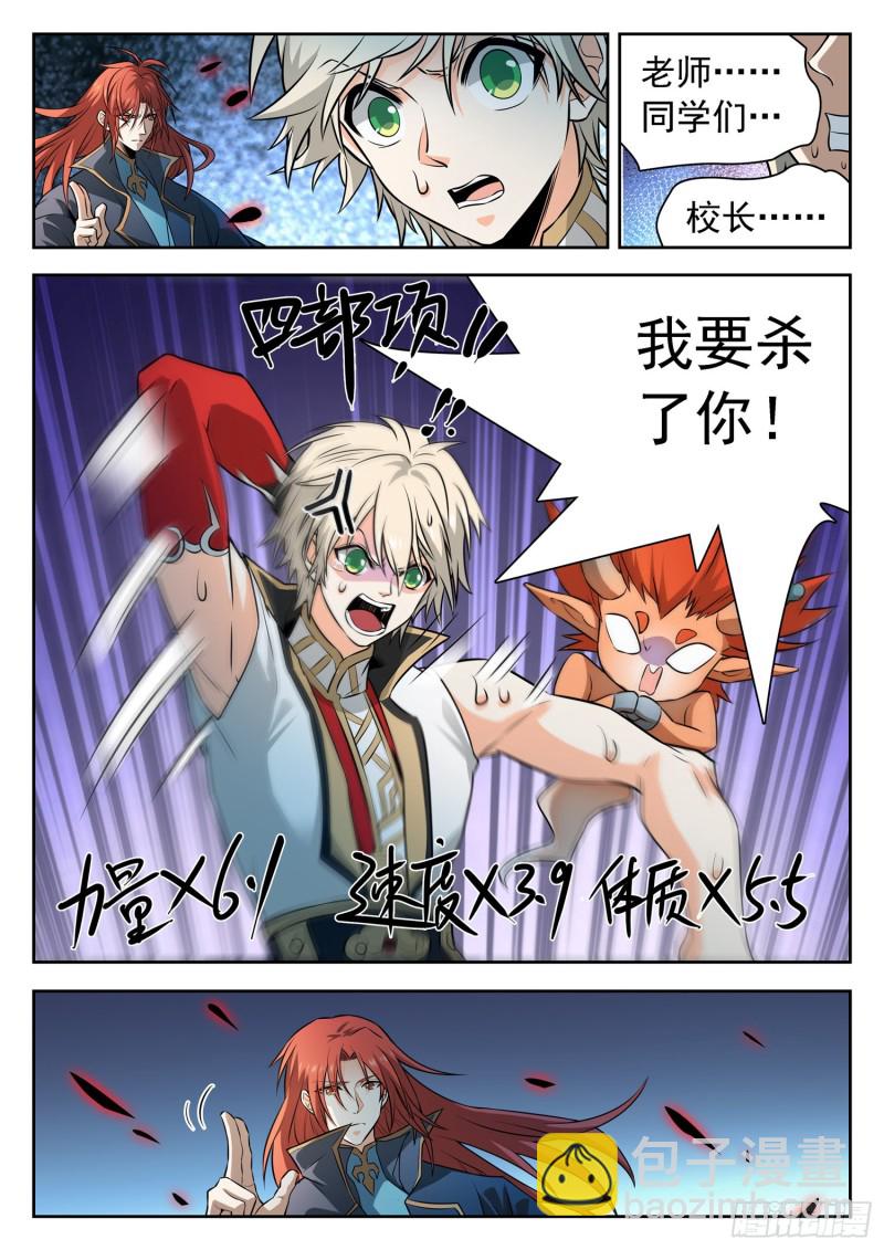 305 重要的东西6