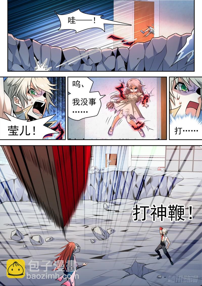 305 重要的东西9