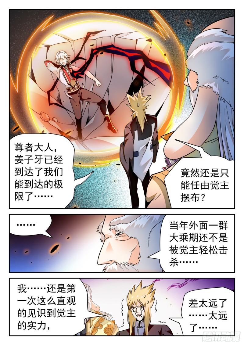 306 不敢抢？1