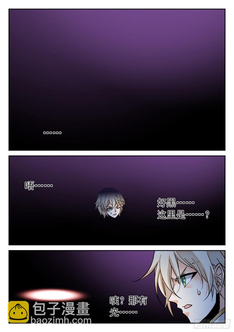 306 不敢抢？10