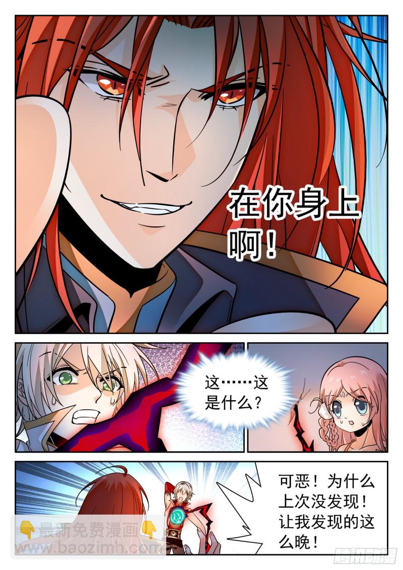 306 不敢抢？3