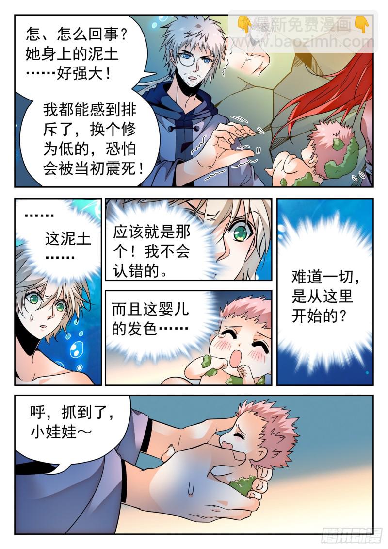 307 一切开始的地方12